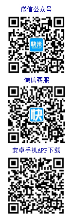 沙縣人才網在線客服
