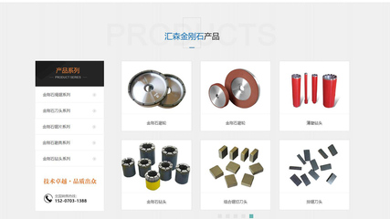 鄱陽匯森金剛石工具 硬核實力鑄就五金配件行業(yè)新標桿